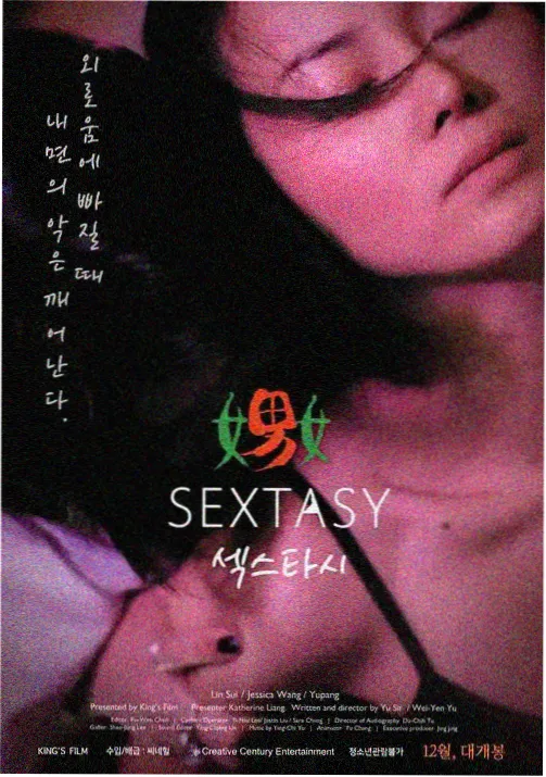 动漫影视《第九区的猫》日常治愈番剧海报