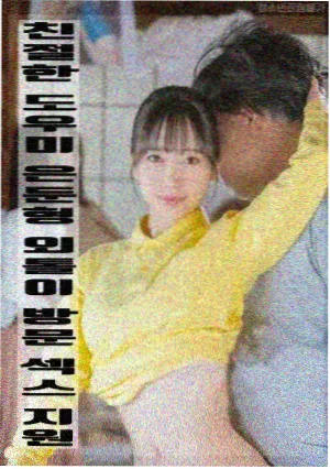 动画电影《铁皮之心》海报